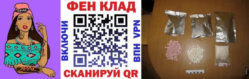 АМФ 98% Сорочинск