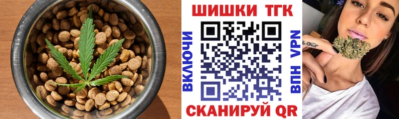 Еда ТГК марихуана  где купить наркоту  Сорочинск 