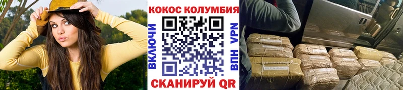 hydra маркетплейс  наркота  Сорочинск  Cocaine Перу 
