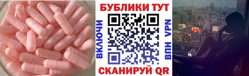 blacksprut маркетплейс  Сорочинск  Экстази Punisher  купить наркоту 