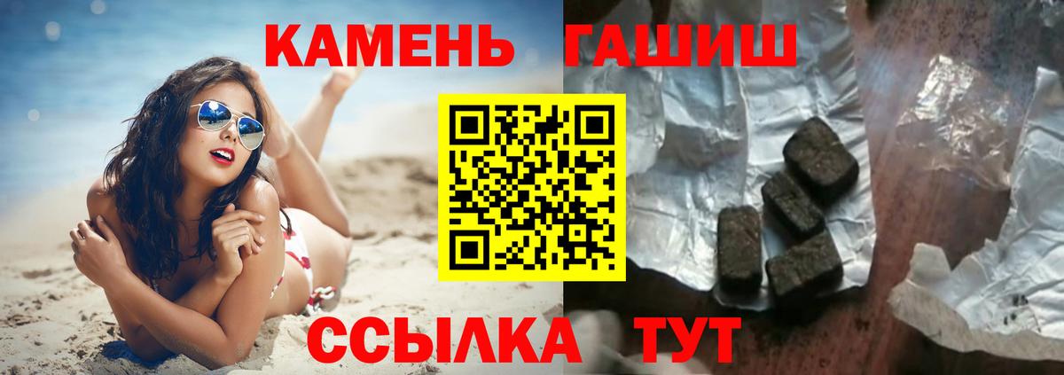 Гашиш Ice-O-Lator Сорочинск