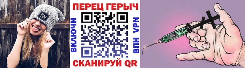 закладка  Сорочинск  ГЕРОИН Афган 