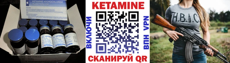 купить   Сорочинск  KRAKEN зеркало  Кетамин ketamine 