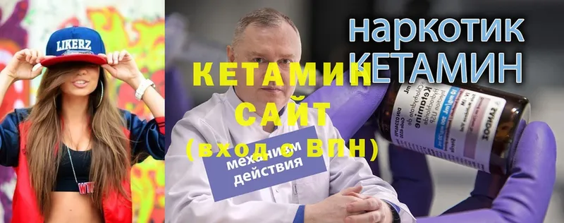 цена наркотик  Сорочинск  Кетамин ketamine 