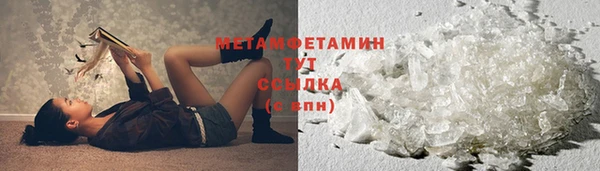 а пвп мука Нязепетровск