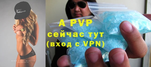 скорость mdpv Няндома