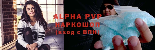 шишки Нягань