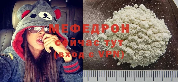 а пвп мука Нязепетровск