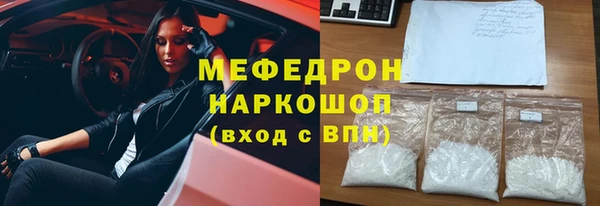 скорость mdpv Няндома