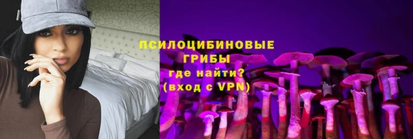 2c-b Балашиха