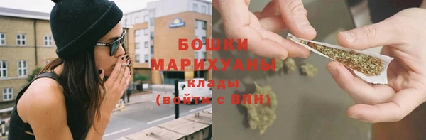 каннабис Бронницы