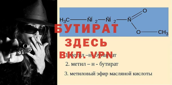а пвп мука Нязепетровск