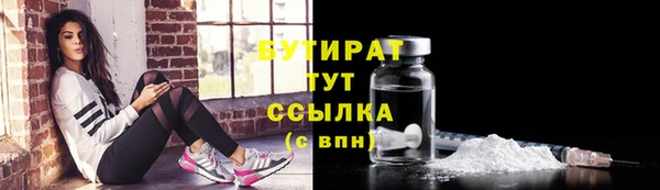 амфетамин Куйбышев