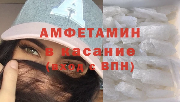 spice Слюдянка