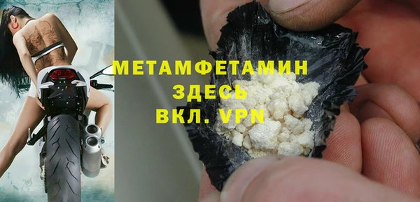 шишки Нягань