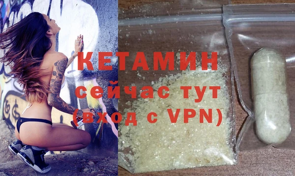 бутик Кулебаки