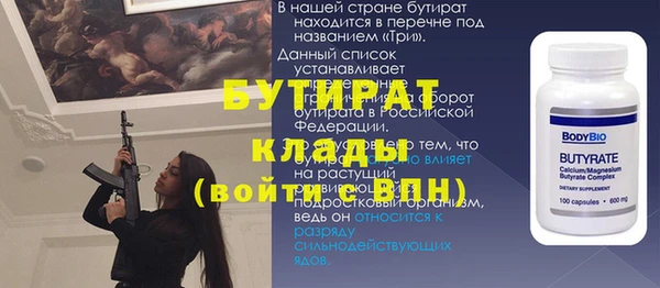 шишки Нягань
