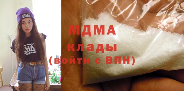 скорость mdpv Няндома