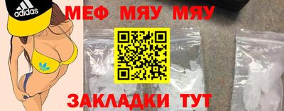 mdpv Гусев