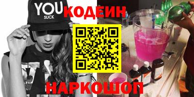прущие крисы Гусиноозёрск