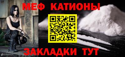 прущие крисы Гусиноозёрск