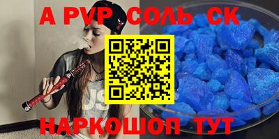 mdpv Гусев
