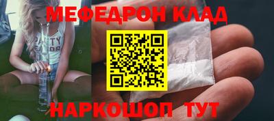 mdpv Гусев