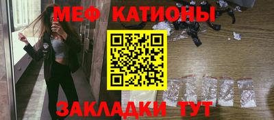 mdpv Гусев