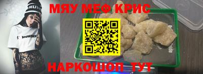 mdpv Гусев