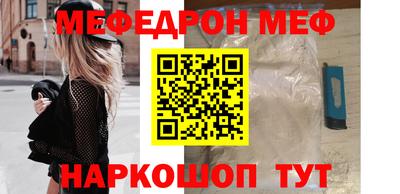 прущие крисы Гусиноозёрск
