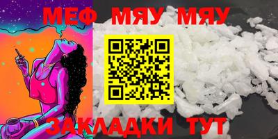 прущие крисы Гусиноозёрск
