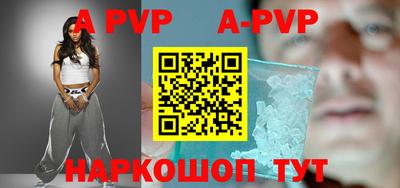 mdpv Гусев