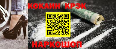 прущие крисы Гусиноозёрск