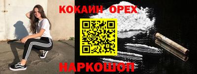 прущие крисы Гусиноозёрск