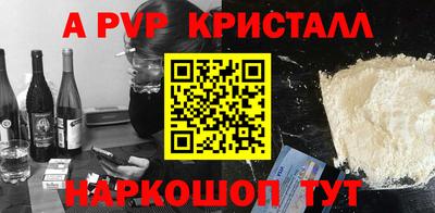 a pvp Гусь-Хрустальный