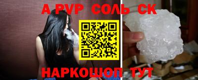 a pvp Гусь-Хрустальный