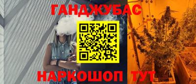 прущие крисы Гусиноозёрск