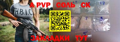 прущие крисы Гусиноозёрск