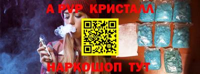 a pvp Гусь-Хрустальный