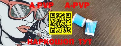 a pvp Гусь-Хрустальный