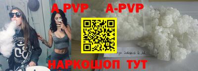 прущие крисы Гусиноозёрск