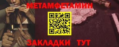 прущие крисы Гусиноозёрск