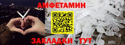 прущие крисы Гусиноозёрск