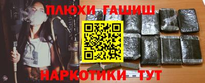 прущие крисы Гусиноозёрск