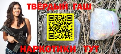 прущие крисы Гусиноозёрск