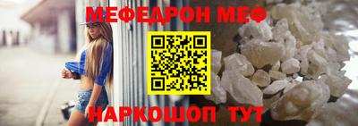 прущие крисы Гусиноозёрск