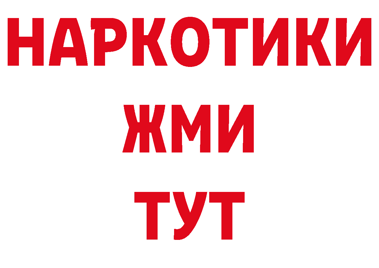 Альфа ПВП СК tor площадка hydra Сорочинск