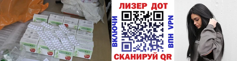 Лсд 25 экстази кислота  мега ONION  Сорочинск 
