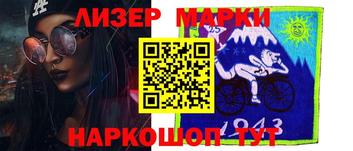 LSD-25 экстази кислота  Вход с VPN  Сорочинск  LSD-25 экстази кислота 