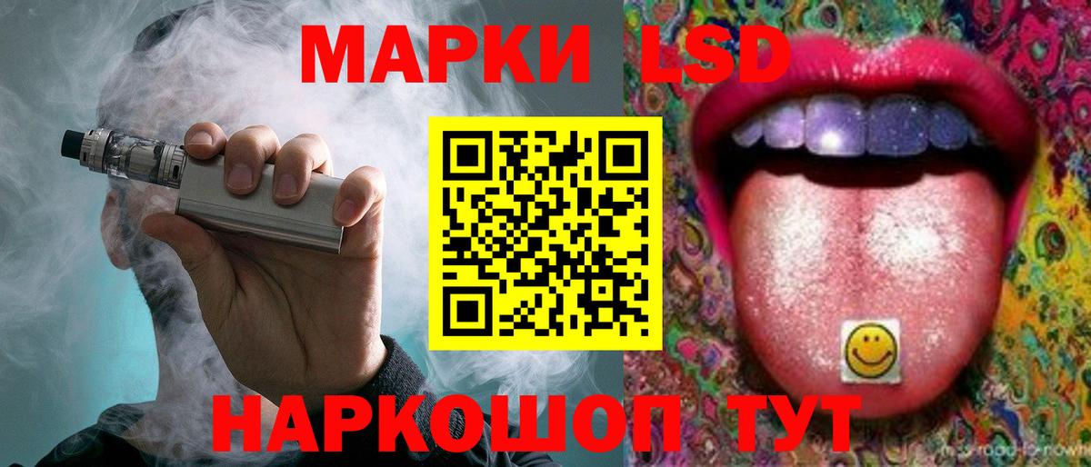 ЛСД экстази ecstasy Сорочинск